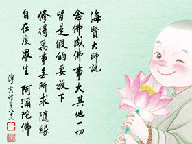 「做孩子一生的贵人」，恭敬节录自蔡礼旭老师讲记