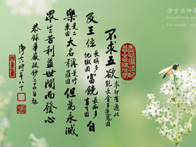 徐醒民老师「雪庐老人诗弘孝道」