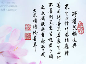 聂振弢教授：乙未中元祭祖文注