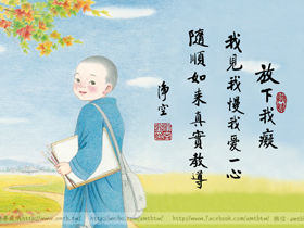 开玉老师：「迷人口说，智者心行」