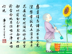 孝是孩子的护身符——胡小林老师的孝亲故事