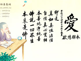 感应篇节录(1)世法跟佛法从哪里分？