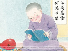 尊师重道，知恩报恩——缅怀三位恩师德教