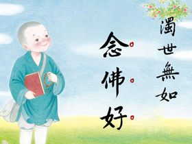 尊师重道，知恩报恩——缅怀三位恩师德教