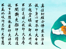 见贤思齐，反观内省-开定法师