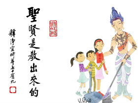 自了法师：不信佛、不信佛力——从占察忏现象引起的深刻反思