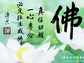 「识中国文字，学东方智能（节要）」-郭帅华老师