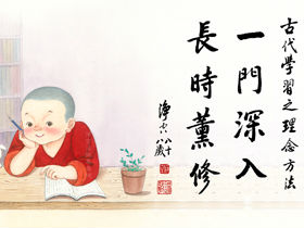 国学治要学习心得报告之一：全人类的鸿宝——《四库全书》-妙音居士